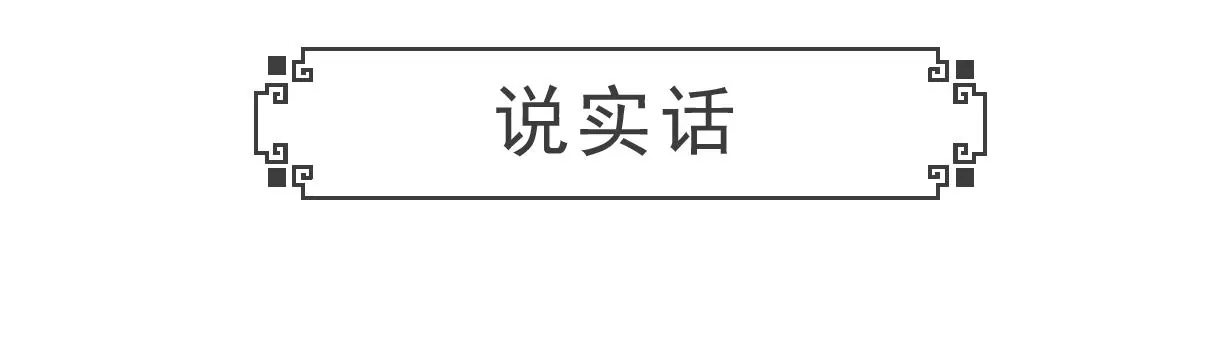 比一比-第70话