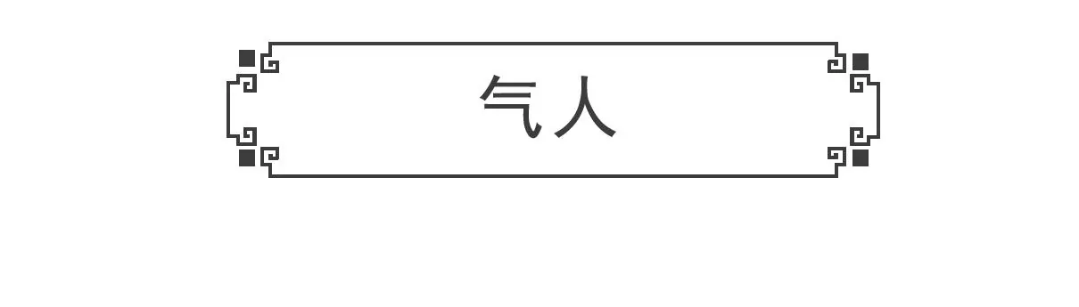 比一比-第70话