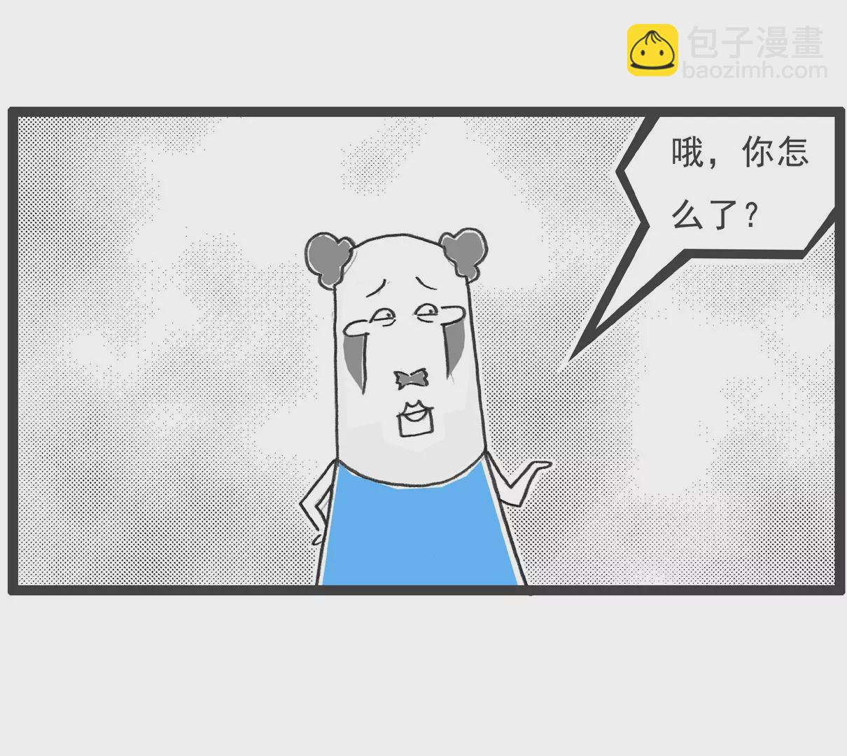 比一比-第70话