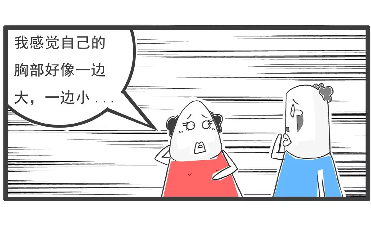 比一比-第70话