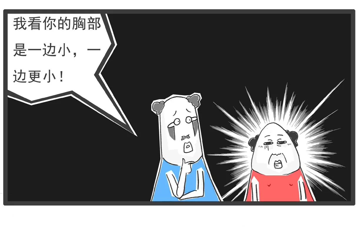 比一比-第70话