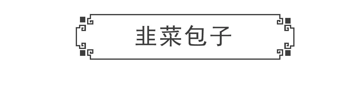 虐待动物-第8话