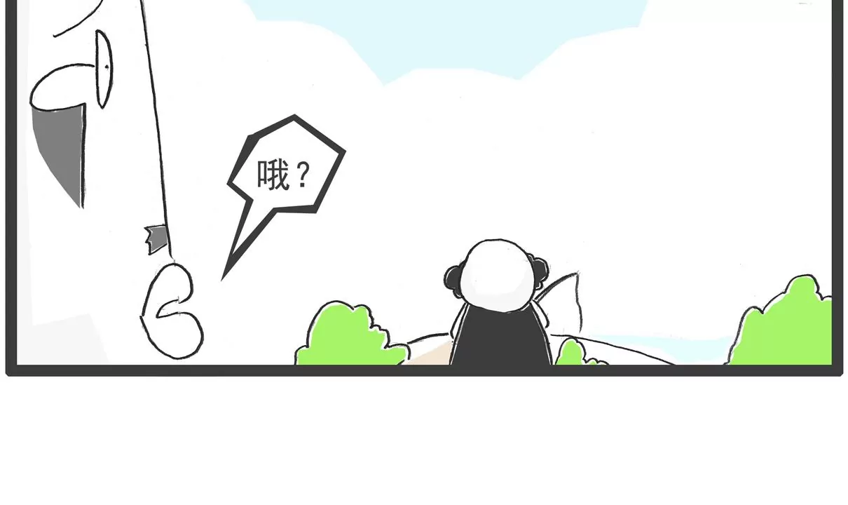 虐待动物-第8话