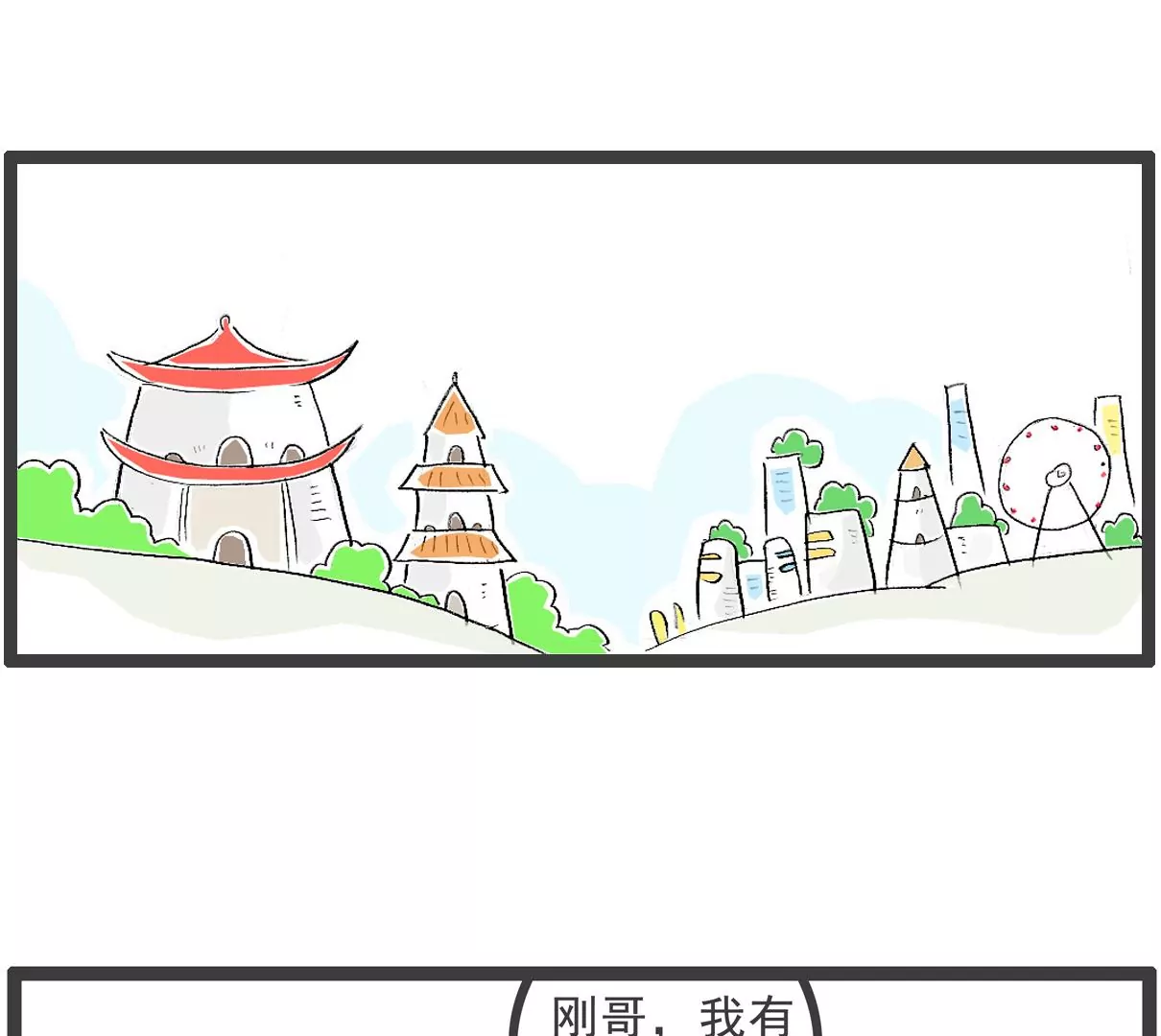 武将-第10话