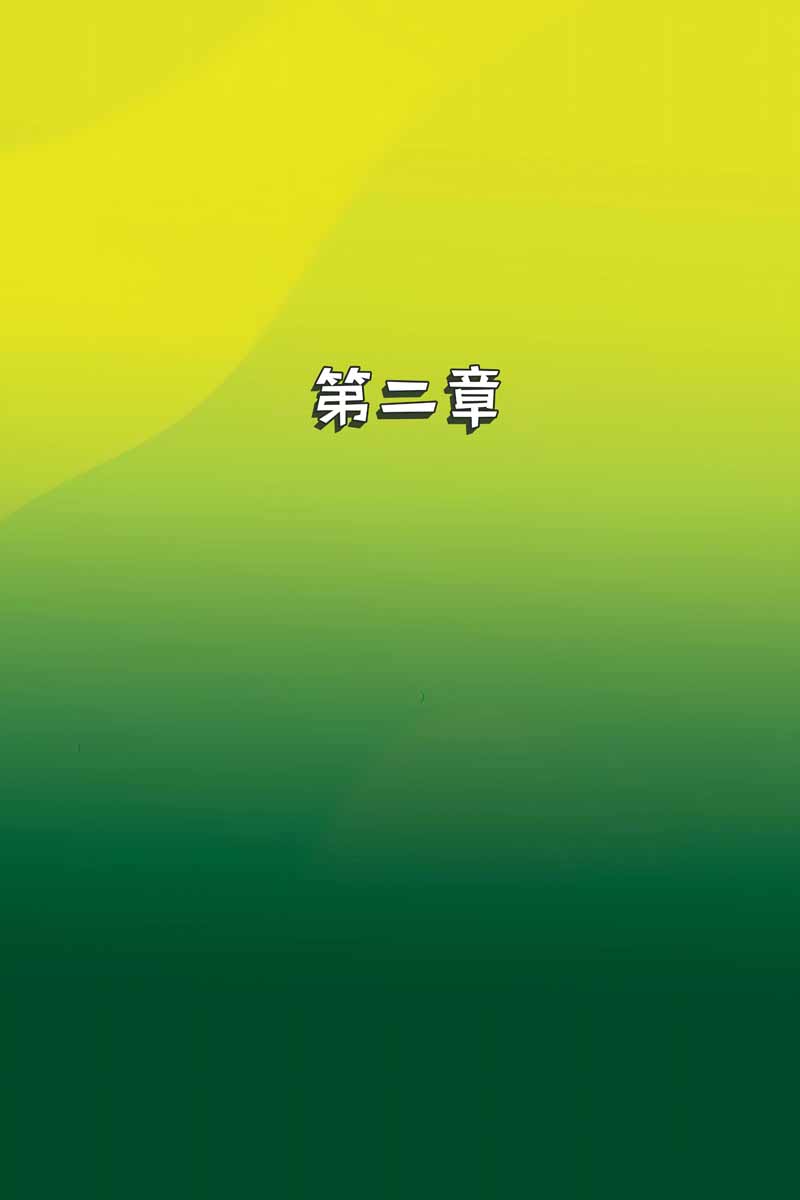 🍹火箭与格鲁特：恐怖故事 第2话 第1页