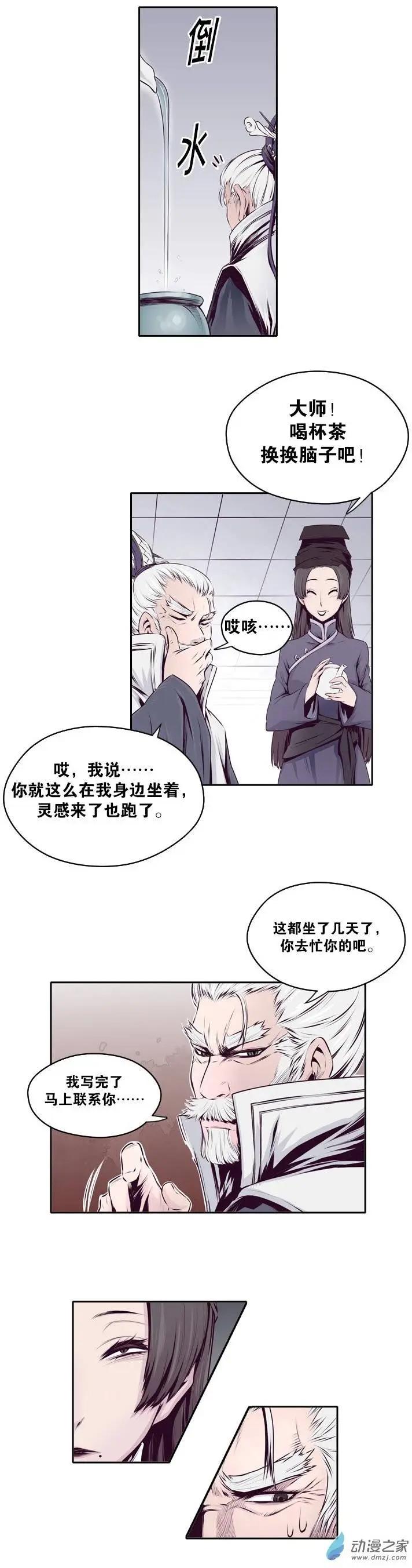 第10回-第10话