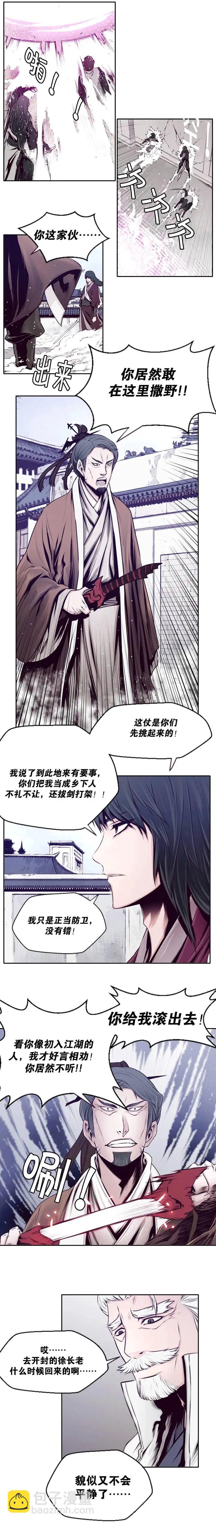 第12回-第12话