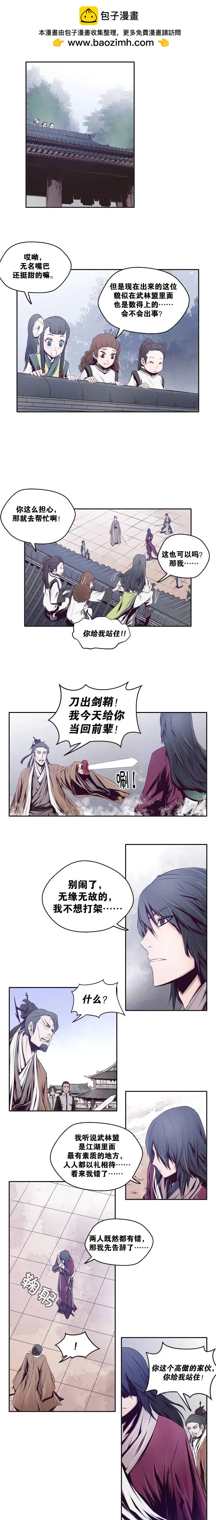 第12回-第12话