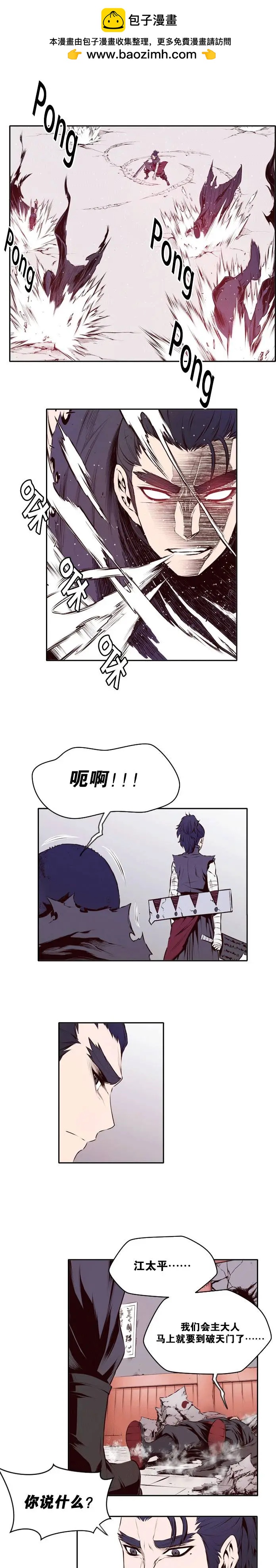 第18回-第18话