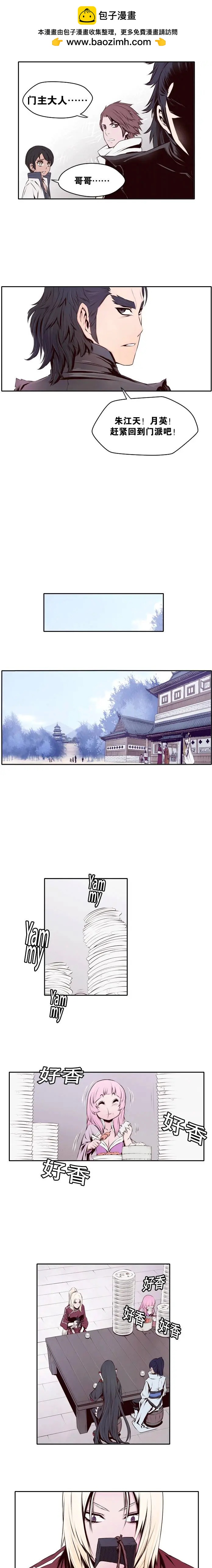第18回-第18话