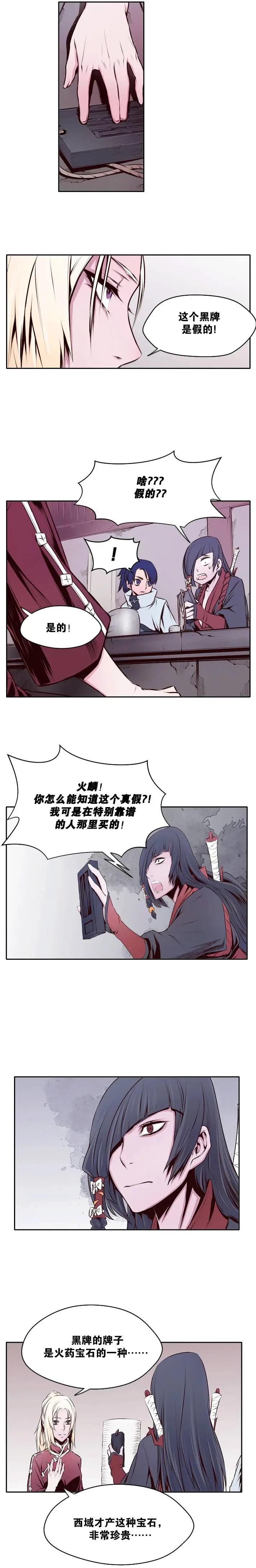 第18回-第18话