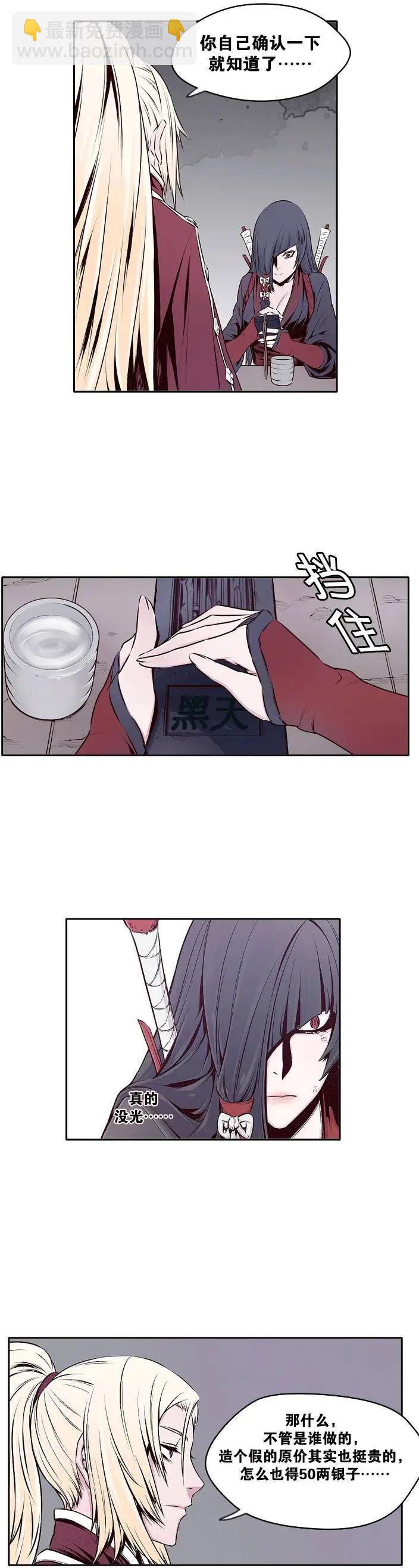 第18回-第18话