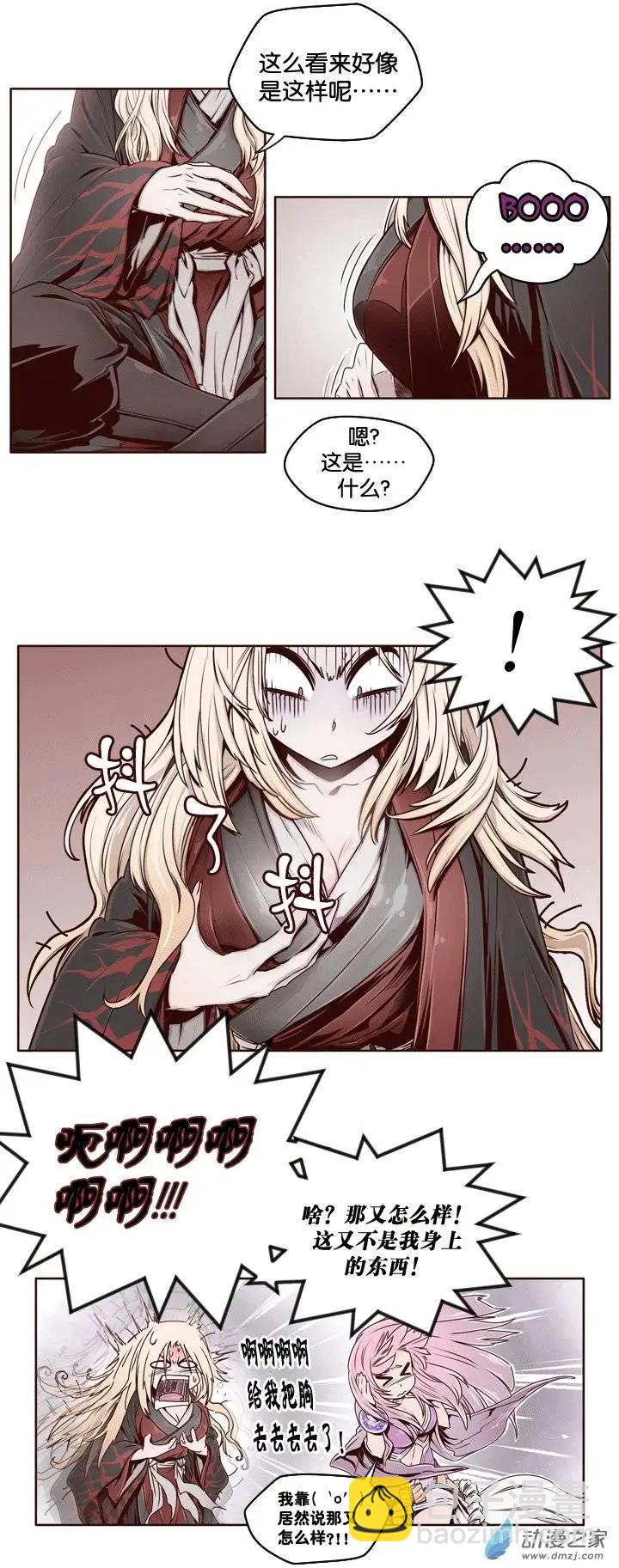 第02回-第2话