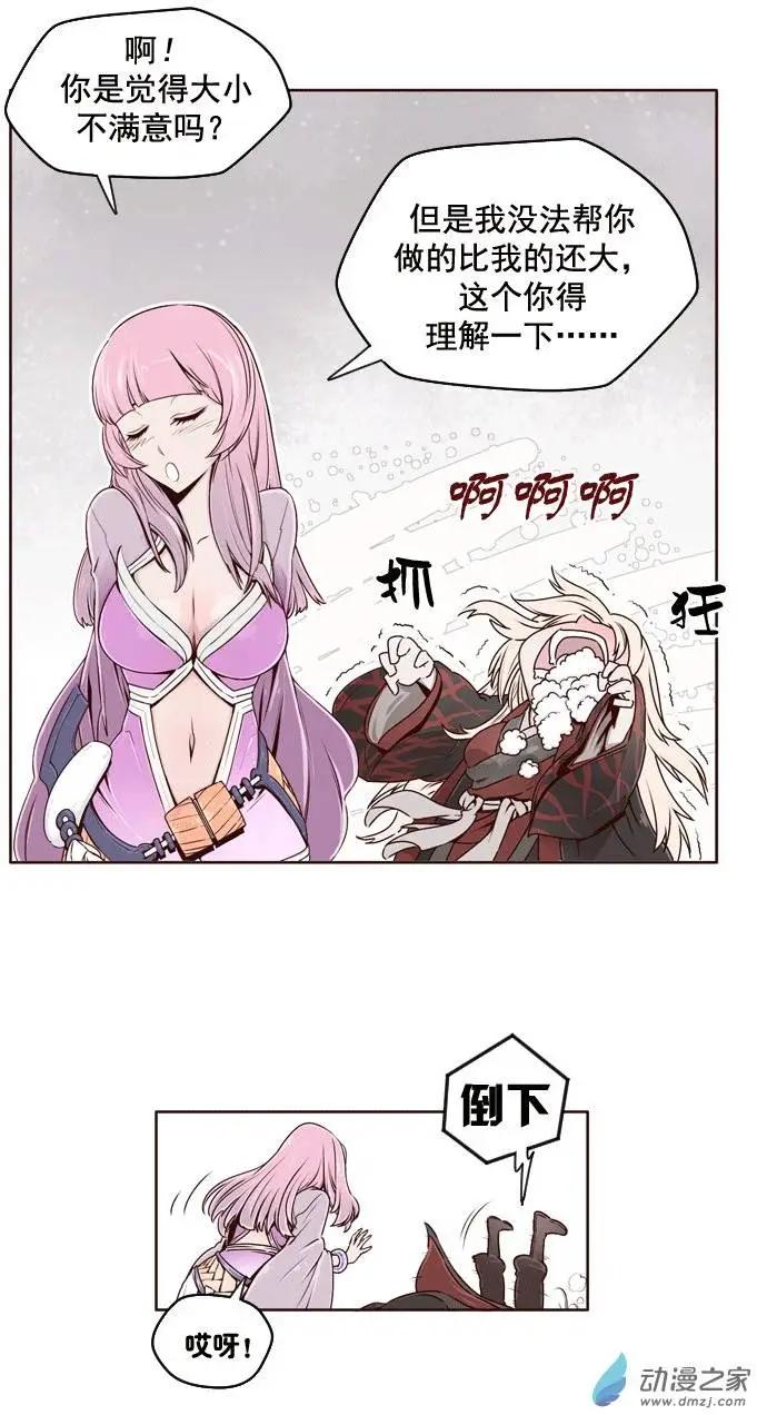 第02回-第2话