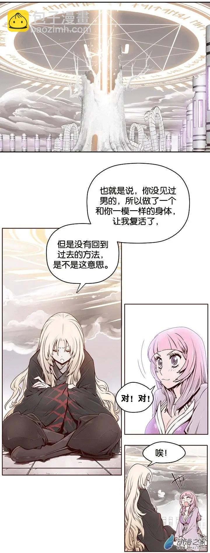 第02回-第2话
