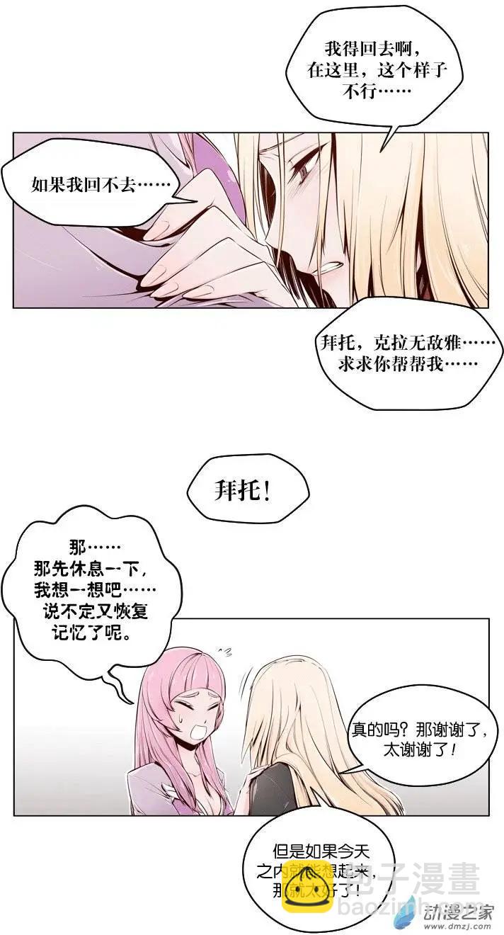 第02回-第2话