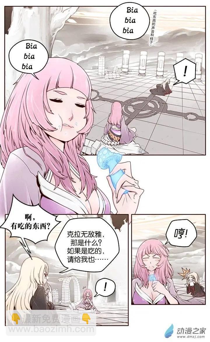 第02回-第2话