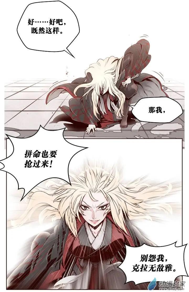 第02回-第2话