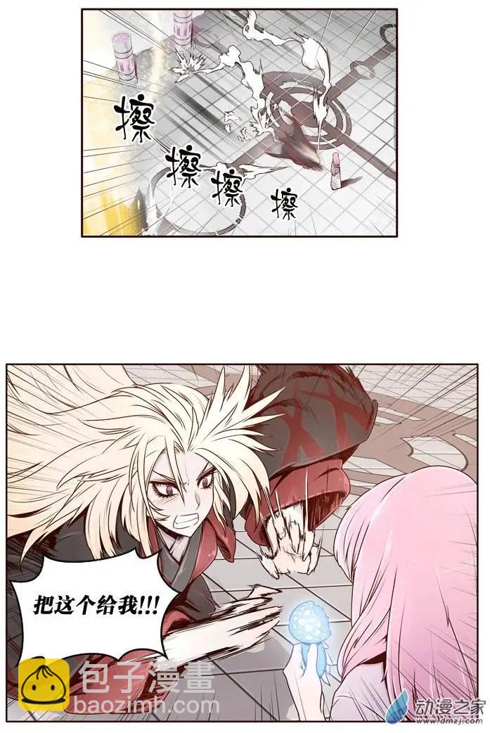 第02回-第2话