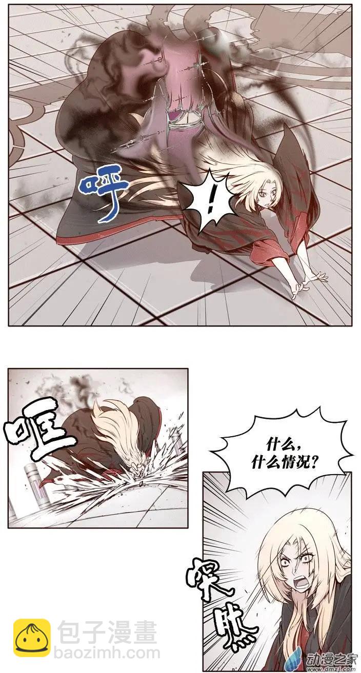 第02回-第2话