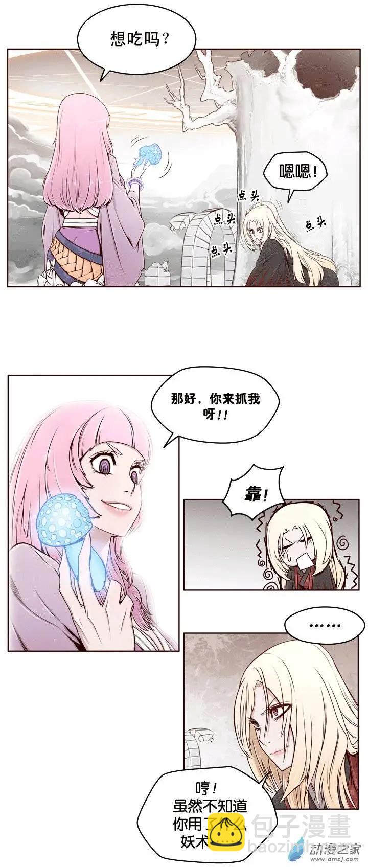 第02回-第2话