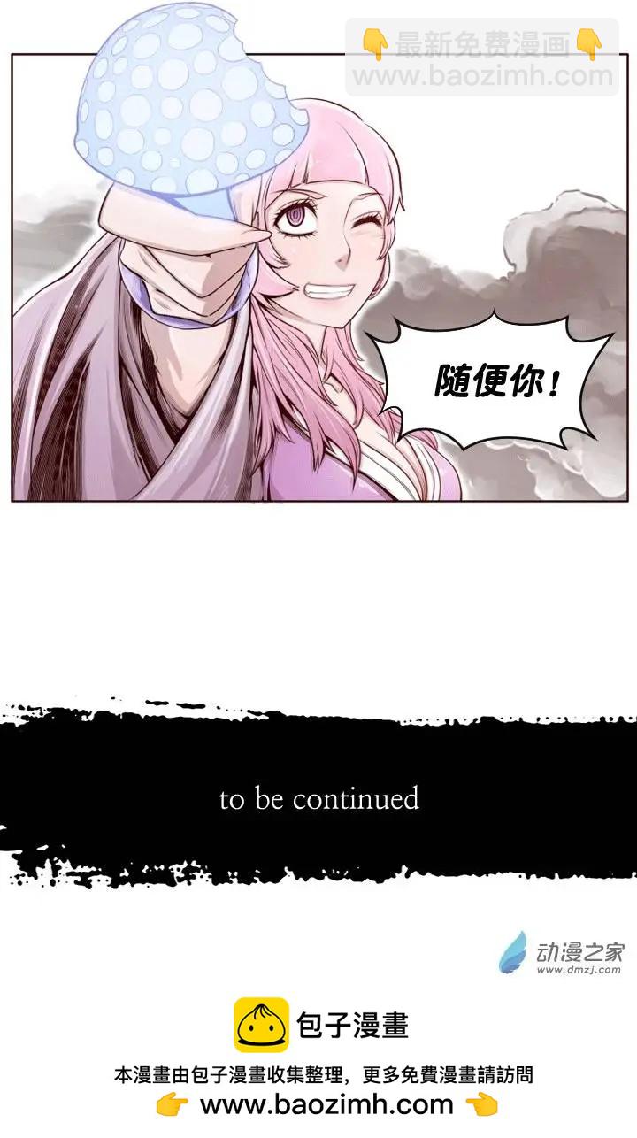 第02回-第2话