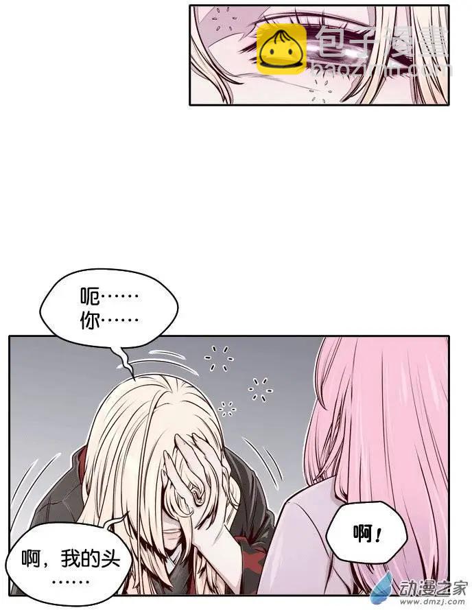 第02回-第2话