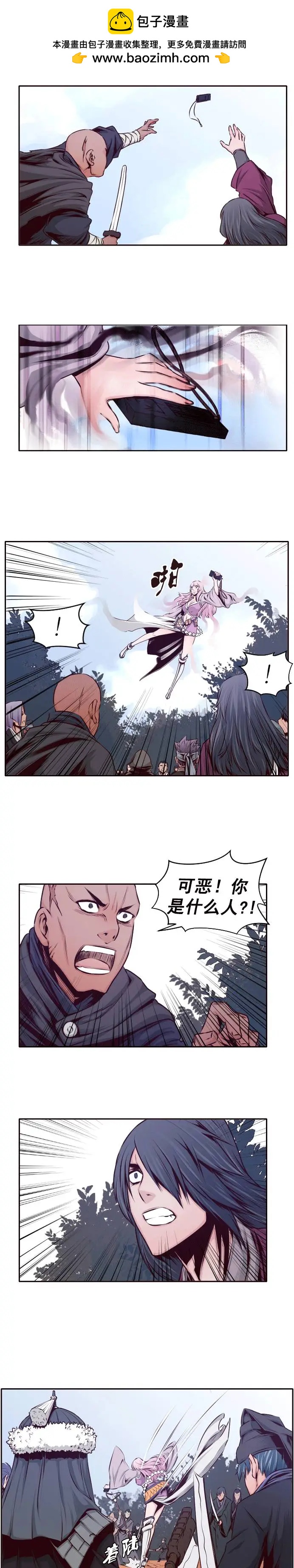 第22回-第22话