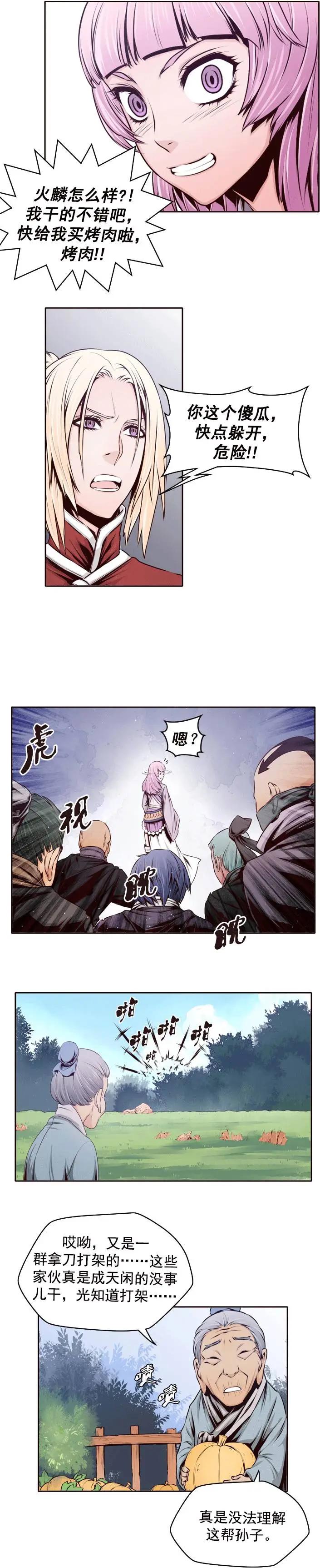 第22回-第22话