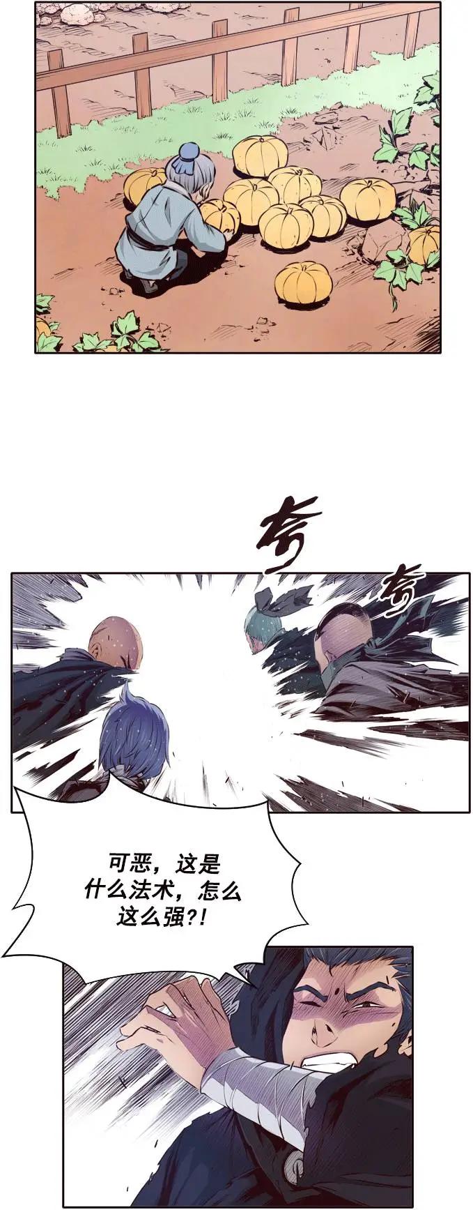 第22回-第22话