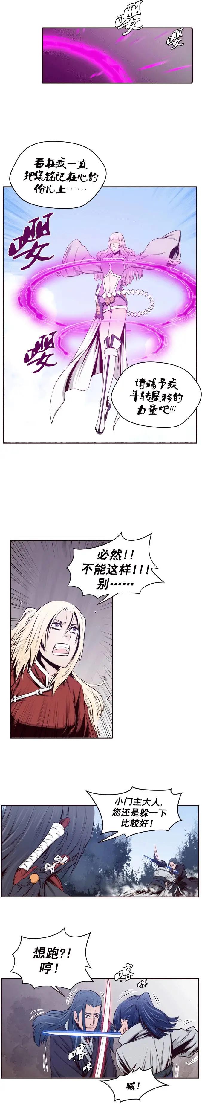 第22回-第22话