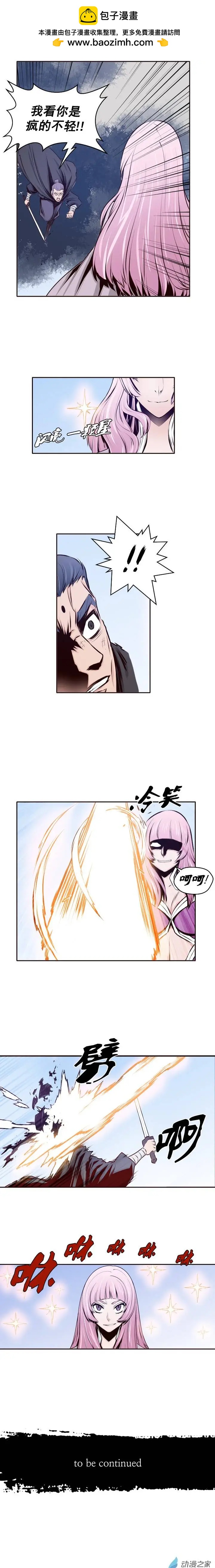第22回-第22话