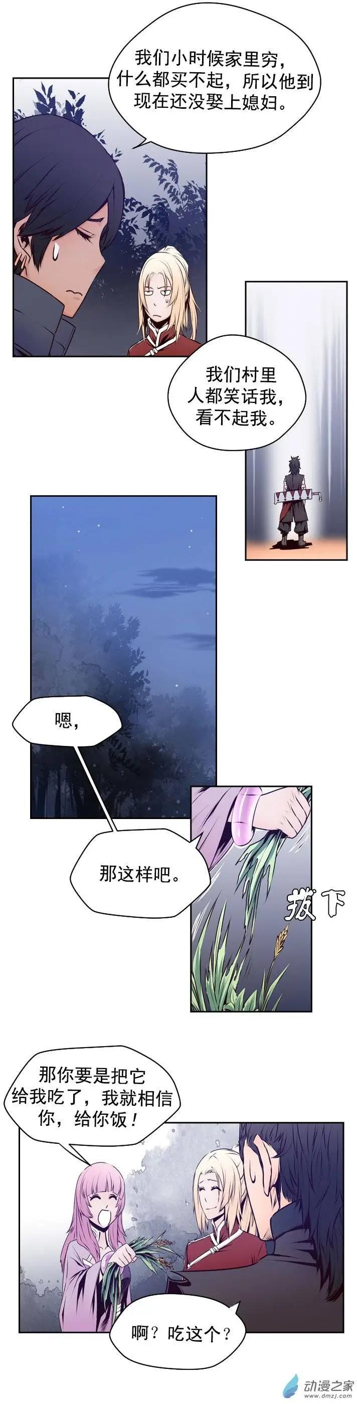 第26回-第26话