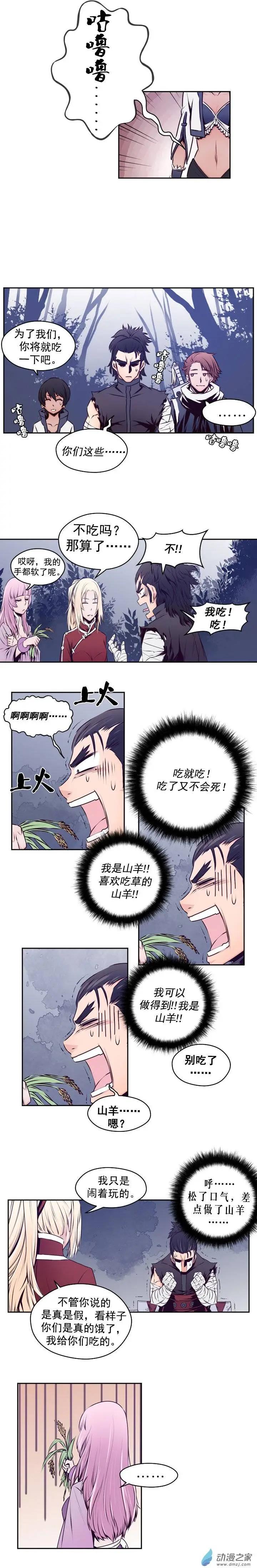 第26回-第26话
