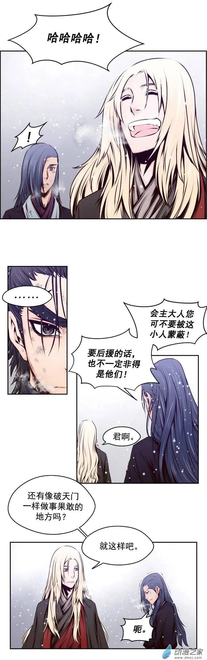 第28回-第28话