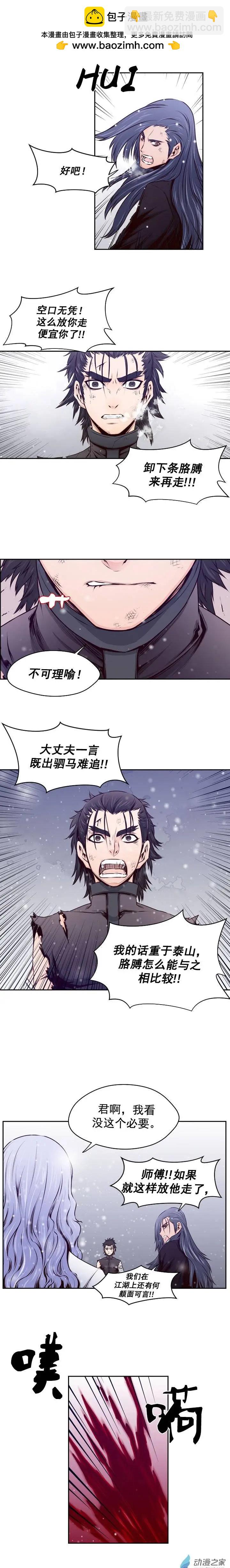 第28回-第28话