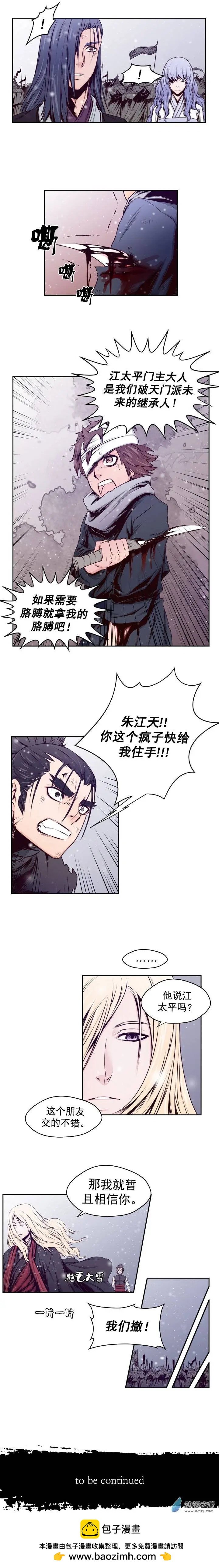 第28回-第28话