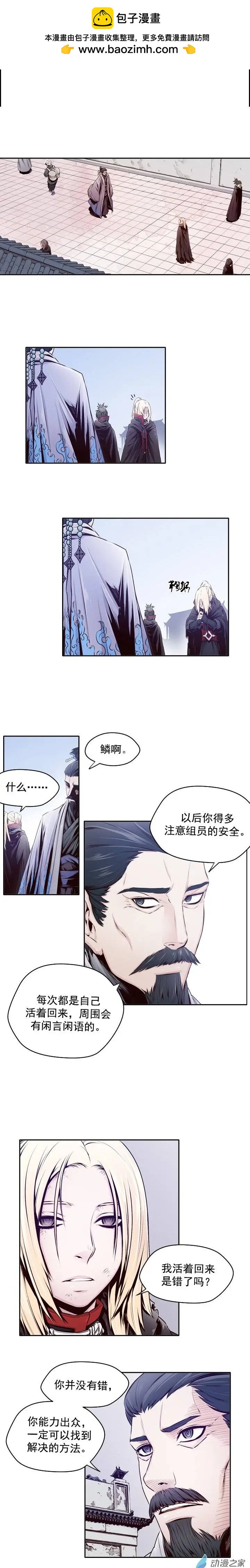 第32回-第32话