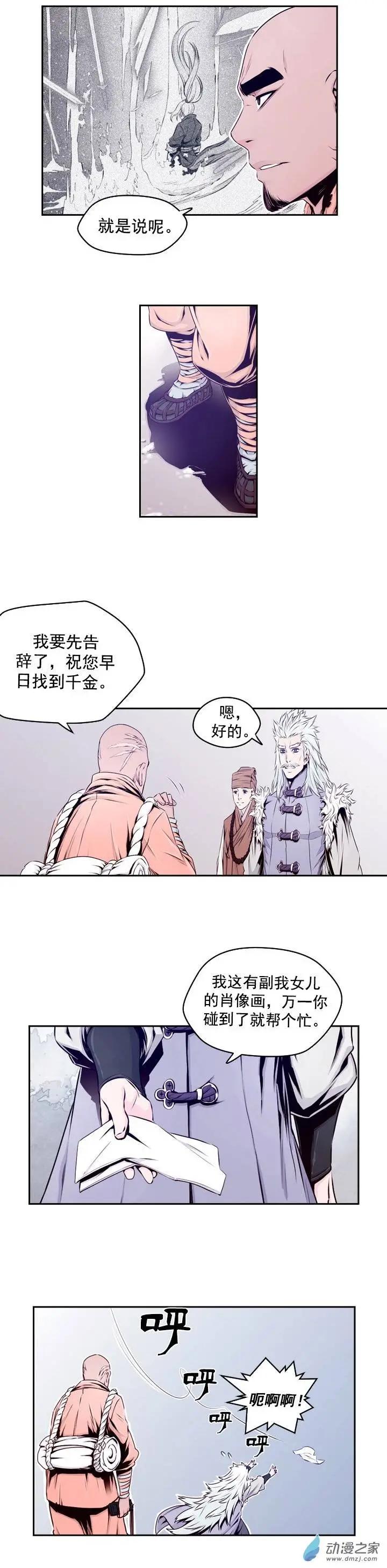 第34回-第34话