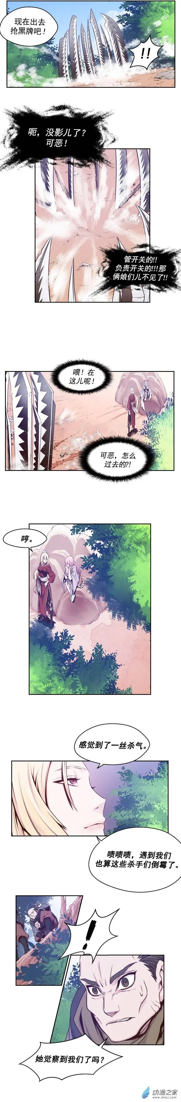第36回-第36话