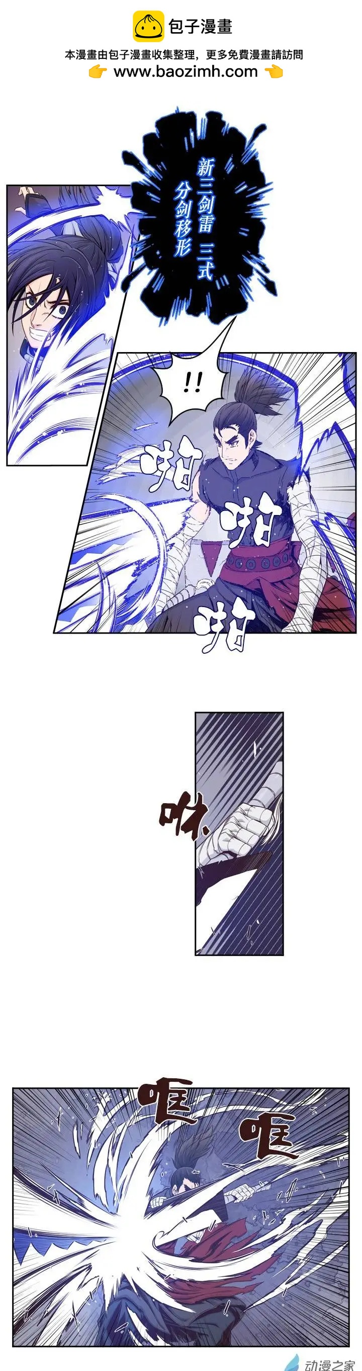 第38回-第38话