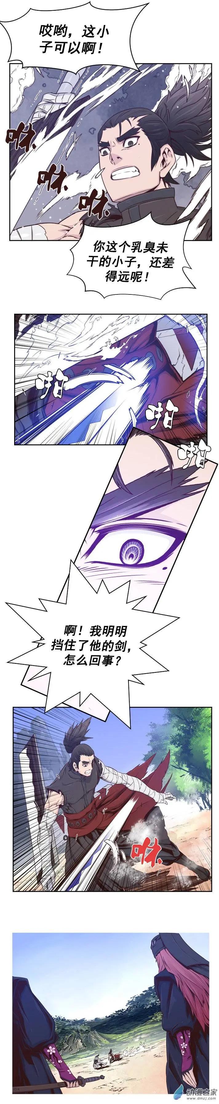 第38回-第38话