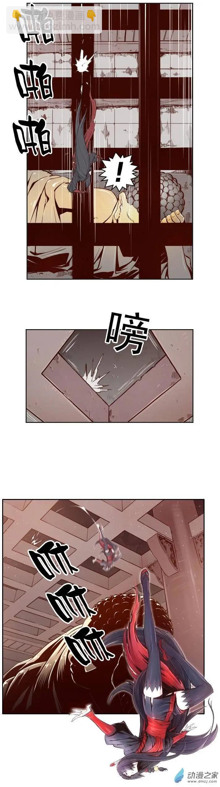 第04回-第4话