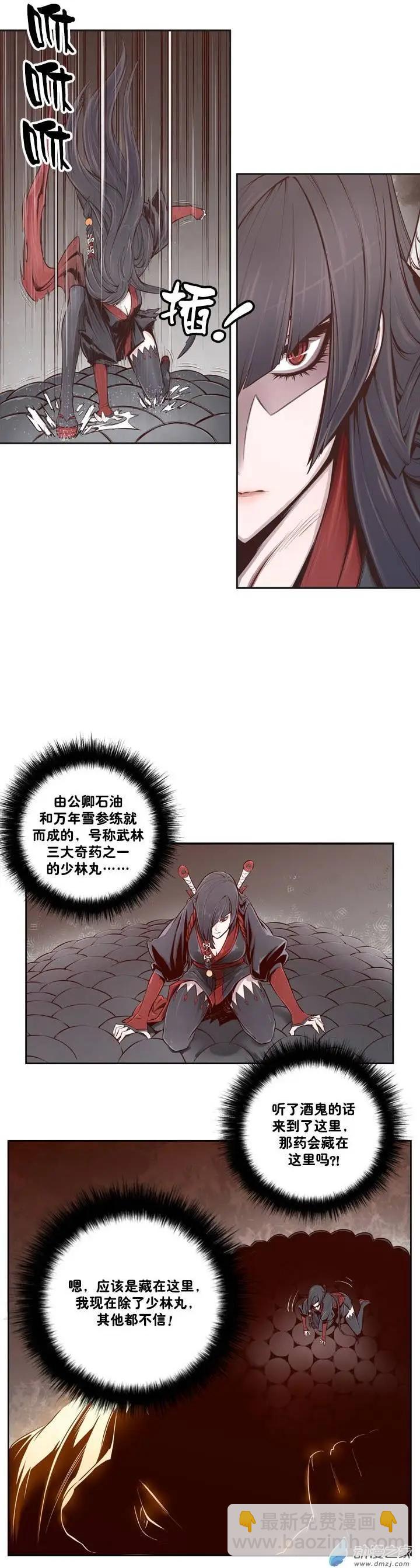第04回-第4话