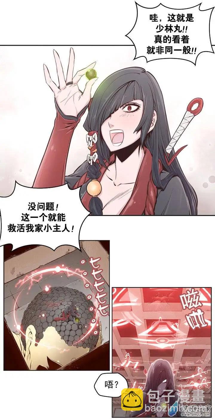 第04回-第4话