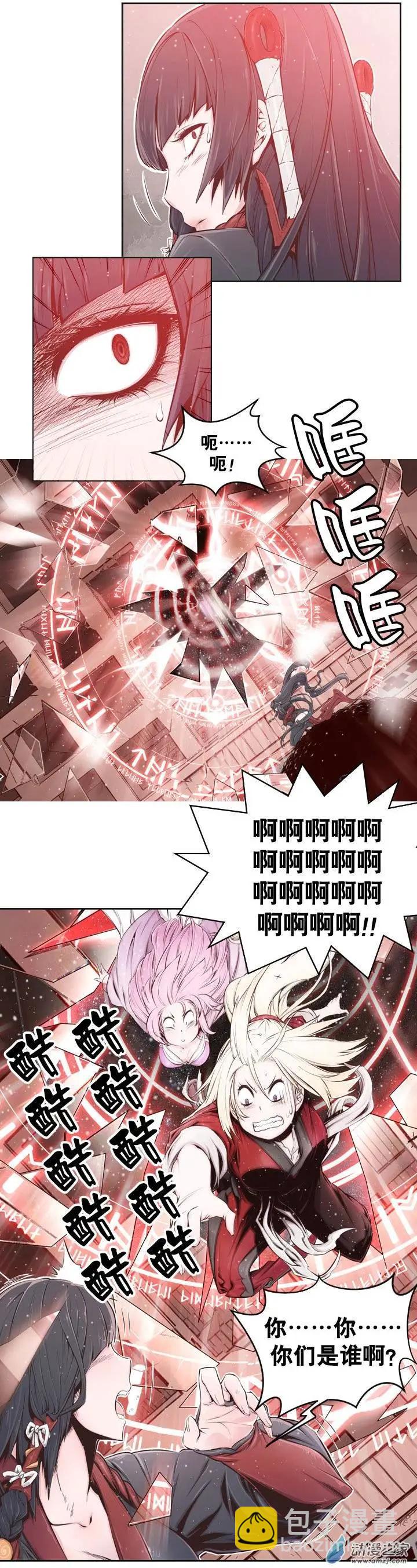 第04回-第4话