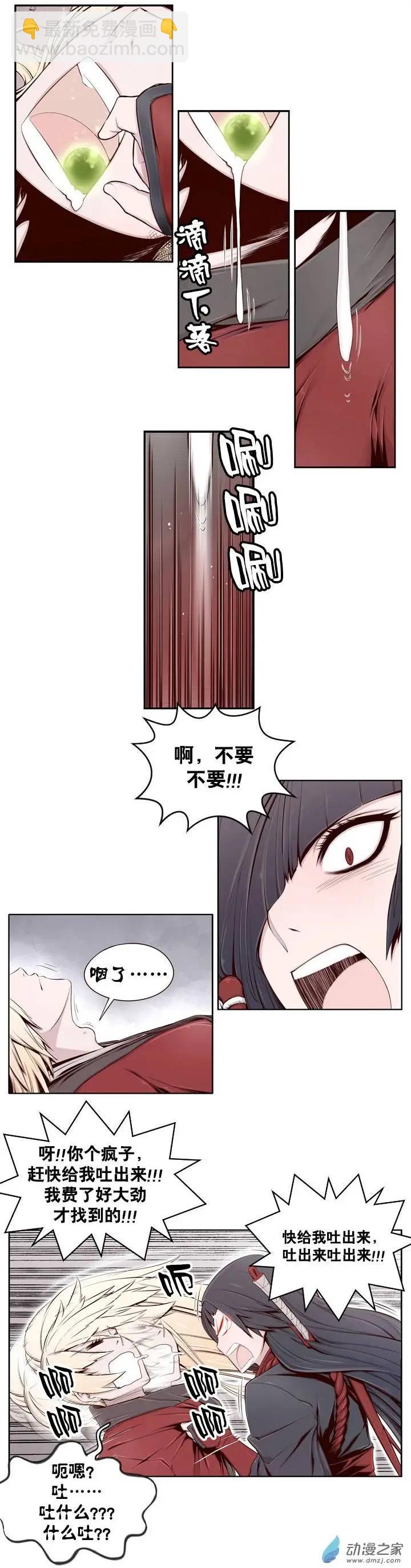 第04回-第4话