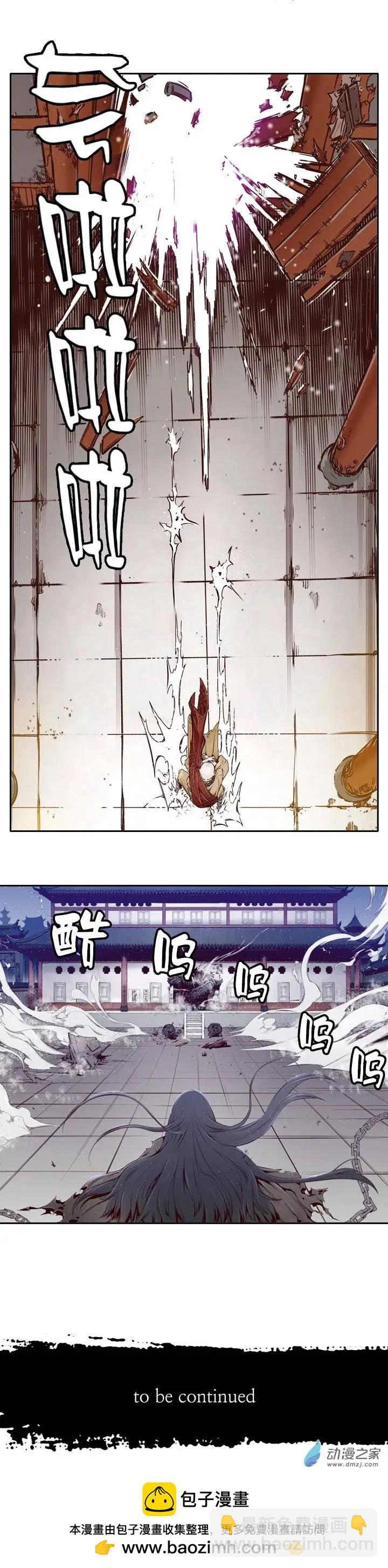 第04回-第4话