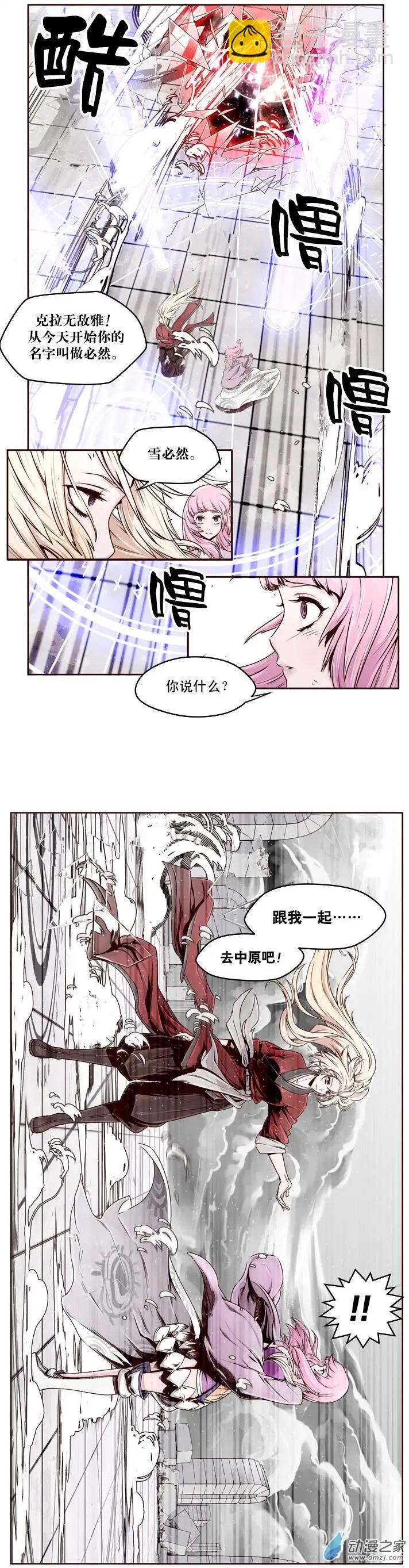 第04回-第4话
