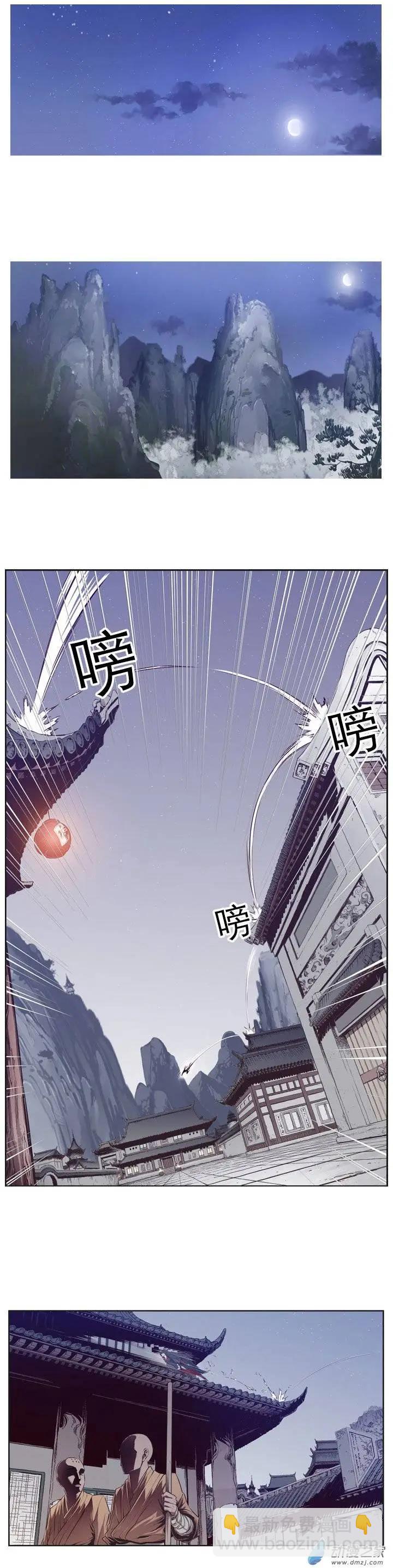 第04回-第4话